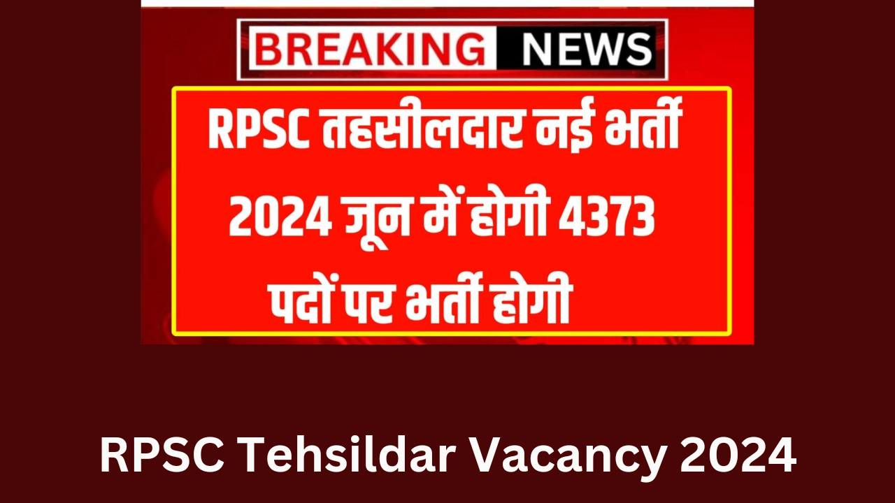 RPSC Tehsildar Vacancy 2024